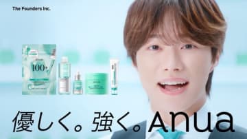 なにわ男子 大橋和也がバーテンダーに！韓国スキンケアブランド「Anua」新CMが本日より公開