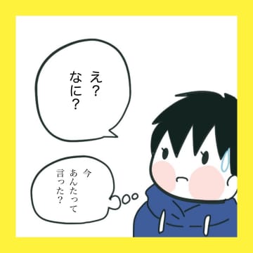 【漫画】言い返せなかった…言われるがまま帰宅【娘をいじめた子の親から私もいじめられた Vol.71】