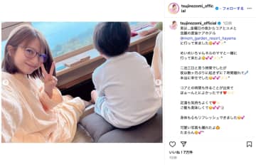 辻希美、第4子&第5子と共に産後ケアホテルへ　ひとときの休息に「身体も心もリフレッシュ」