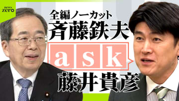 【ノーカット全編公開】藤井貴彦が聞く！首相指名選挙を前に“連立離脱”公明党 斉藤鉄夫代表
