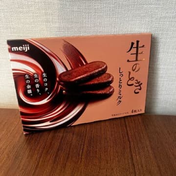 コンビニで豪華生チョコ。価格と食感に震える！