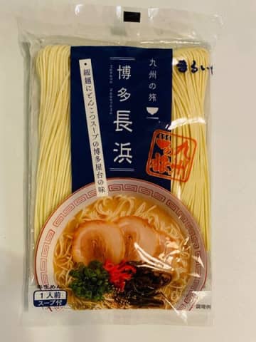 お土産に嬉しい！ご当地ラーメン