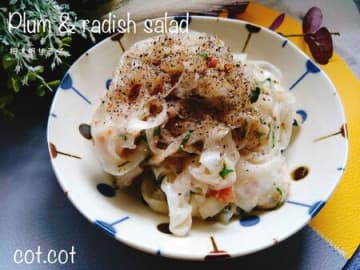 食べて綺麗になっちゃうかも。梅大根サラダ