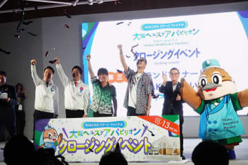 コブクロ、万博フィナーレで熱唱「音楽人としてこの上ない幸せ」