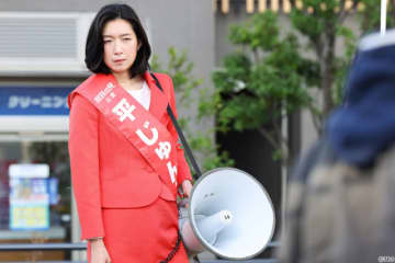 江口のりこが「ふてほどSP」で歌って踊る!? “超絶カッコいい女性政治家”に変身！