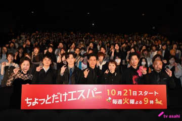 大泉洋がモノマネで岡田将生を翻弄!?「ちょっとだけエスパー」制作発表会で北村匠海も爆笑
