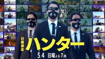 “中居正広氏・フジ問題”「赤字328億円」の大余波…子どもたちに大人気の『逃走中』は「制作不可能」か