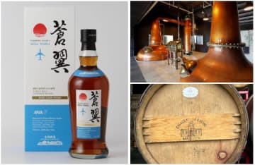 ANAオリジナルウイスキー「蒼翼」第2弾、このあと発売。限定600本、熟成工程に赤ワイン樽を追加