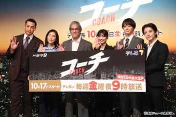 「コーチ」記者会見で唐沢寿明が犬飼貴丈ら若手に“コーチング料”を請求!?