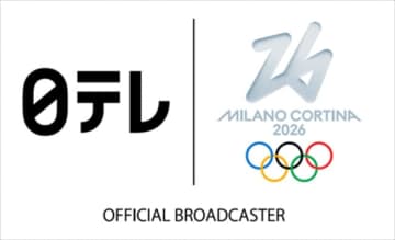 【ミラノ・コルティナ2026冬季五輪】メダルの期待高まる男子フィギュアスケート・フリーは日本テレビが中継権獲得！