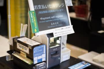 セルフレジは「楽して金稼ごうとしてる！」と激怒するクレーマー、他の客の”神対応”で撃退