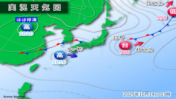 きょう14日(火)の天気　広範囲で天気は下り坂へ　北海道は秋晴れに