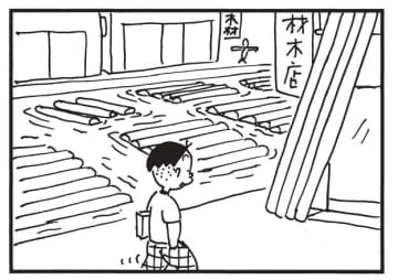 朝イチ更新！4コマ漫画『かりあげクン』波乗りに憧れて…