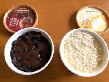 「悪魔のささやき」と「天使のおさそい」