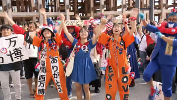 大阪・関西万博が閉幕　会期184日…最終日も賑わい来場者数2500万人超　大屋根リングの一部は公園として整備へ
