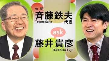 二度と自民とは組まない？　今後の選挙は？　連立離脱の本音…藤井貴彦キャスターが公明・斉藤代表に聞く