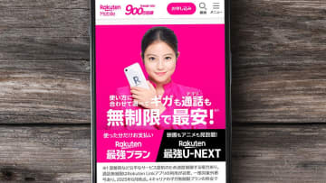 楽天モバイルが“圧勝”！クロスユース率3部門トップ　PayPay連携のソフトバンクも健闘