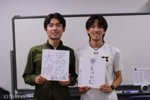 p【競走】「高校時代の戦友２人が箱根を目指す！」関口功太郎×鈴木太陽（前編）箱根駅伝予選会直前特集⑥/p