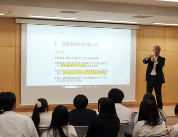 日本豆乳協会 都立高校で「豆乳食育移動教室」 植物性たんぱくの豆乳を勉強