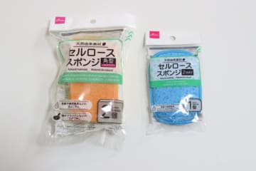 ダイソーで初めて見たけど大当たり！使いやすくて汚れ落ち抜群！こだわる人にも推したいスポンジ
