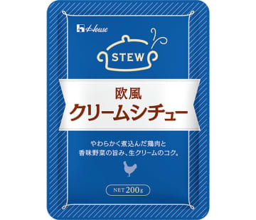 業務用に個食レトルトシチュー 売上アップに貢献 ハウスギャバン
