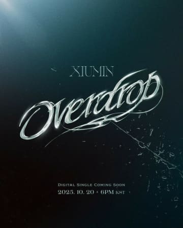 「EXO」XIUMIN、「Overdrop」カミングスーンポスター公開…爆発的エネルギー予告