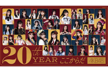 AKB48、20周年メモリアルブックの掲載ミスを謝罪　メンバーの手書きメッセージが入れ替わり