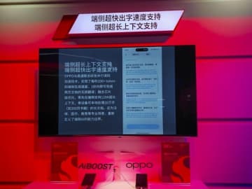 OPPO、オンデバイスAIを高速化　Snapdragon 8 Elite Gen 5活用