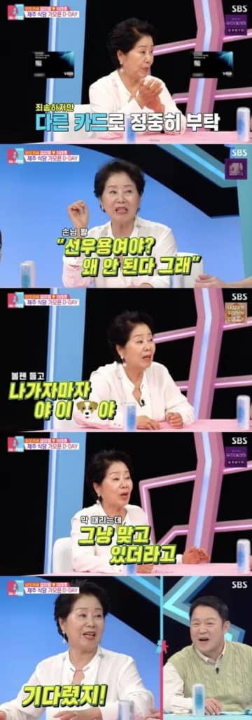 「キムチ臭いと鼻をつままれた」韓国大御所女優、アメリカでの“差別経験”を告白「私も“チーズはバッドスメル”って…」