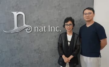 nat、町田ひろ子アカデミーを継承