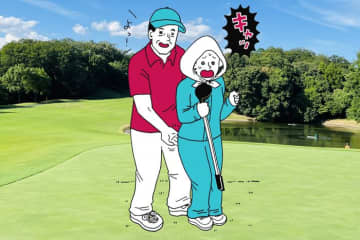 昔は大丈夫だったのに……は令和では通じない！ 冗談のつもりがハラスメント認定されてゴルフ場出入り禁止に