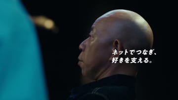 TBS系列『キングオブコント2025』の番組内で、BIGLOBE「好きが、未来を変えていく。」ブランドCM特別篇放映～バイきんぐが「好き」を貫くことの大切さを、過去と現在の対比を交えて表現～