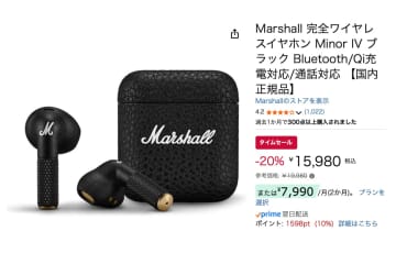 【Amazonセール】Marshallのオープンイヤー型完全ワイヤレス「Minor IV」が20%オフで1.6万切り！