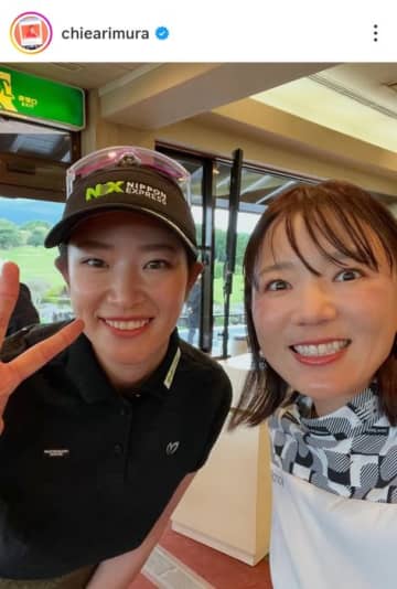 有村智恵がプロアマにゲストとして初出場　渋野日向子、原英莉花ら米国を主戦場とする選手たちとの再会を喜ぶ