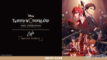 「ディズニー ツイステッドワンダーランド ザ アニメーション」OH MY CAFEが東京・大阪・愛知にて10月30日より順次開催！