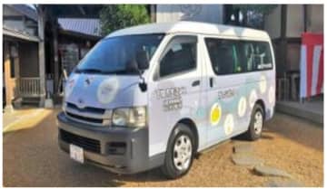 ゆめマート北九州、下関市で「貨客混載AIオンデマンド交通」の実証実験に参画
