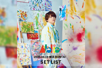 内田雄馬 「YUMA UCHIDA LIVE TOUR 2025 アトリエ ～Colorful～」セットリストプレイリスト