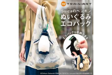 「Suicaのペンギン」がかわいい「ぬいぐるみエコバッグ」発売