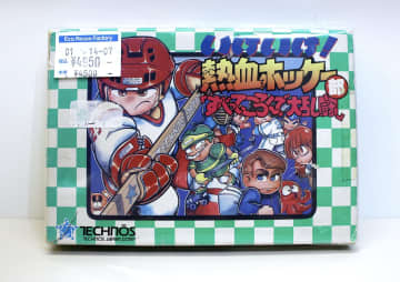 ファミコン表現の限界に挑んだ「くにおくん」シリーズ制作秘話　ドット絵に隠された涙ぐましい努力…