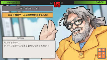 Valveを創設してそうな人に何でもありの交渉挑む!? ゲーム開発シミュ『GABEN：エレベーターピッチ・シミュレーター』Steamストアページ公開