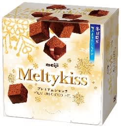 冬を告げるチョコレート「メルティーキッス」！ 雪の結晶を大きく配置したパッケージで季節感アップ！