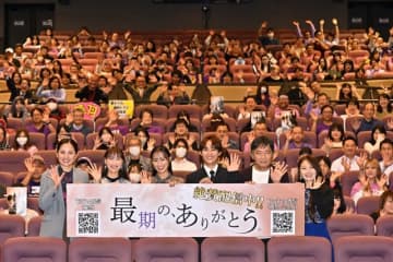 「最期の、ありがとう。」永田崇人は実在の人物を“こそ練”で熱演！　高城れには初の母親役