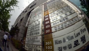 公認会計士合格者、就職難でデモへ…選抜拡大が裏目に＝韓国