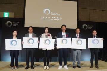 GenAI HR Awards 2025各部門のグランプリが決定！ ソフトバンク、SALES ROBOTICS、麻生塾、南あわじ市が受賞