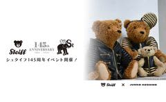 ～Steiff 145th Anniversary～ 大シュタイフ展 2025　【あべのハルカス近鉄本店】10月29日（水）〜11月３日（月・祝）開催