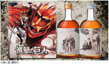 『進撃の巨人』が梅酒に　作者・諫山創の故郷で生まれた梅酒セットが数量限定で発売