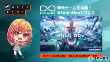 「Holo ADV: SakuraSingularity.exe」がSteam Nextフェスに参加！物語の導入部分を楽しめる無料体験版が配信
