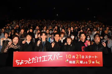 大泉洋、“天使すぎる宮﨑あおい”に「マジでヤバイ」『ちょっとだけエスパー』制作発表