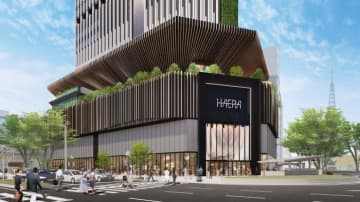 名古屋・栄に新商業施設「HAERA(ハエラ)」開業へ　2026年初夏に