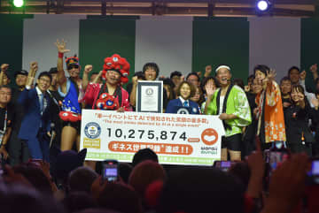 万博よしもと館がギネス達成、神４「みんなと一緒に達成したぞ！」